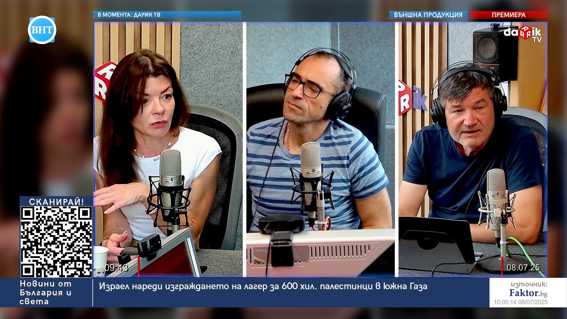 Now playing on VNT